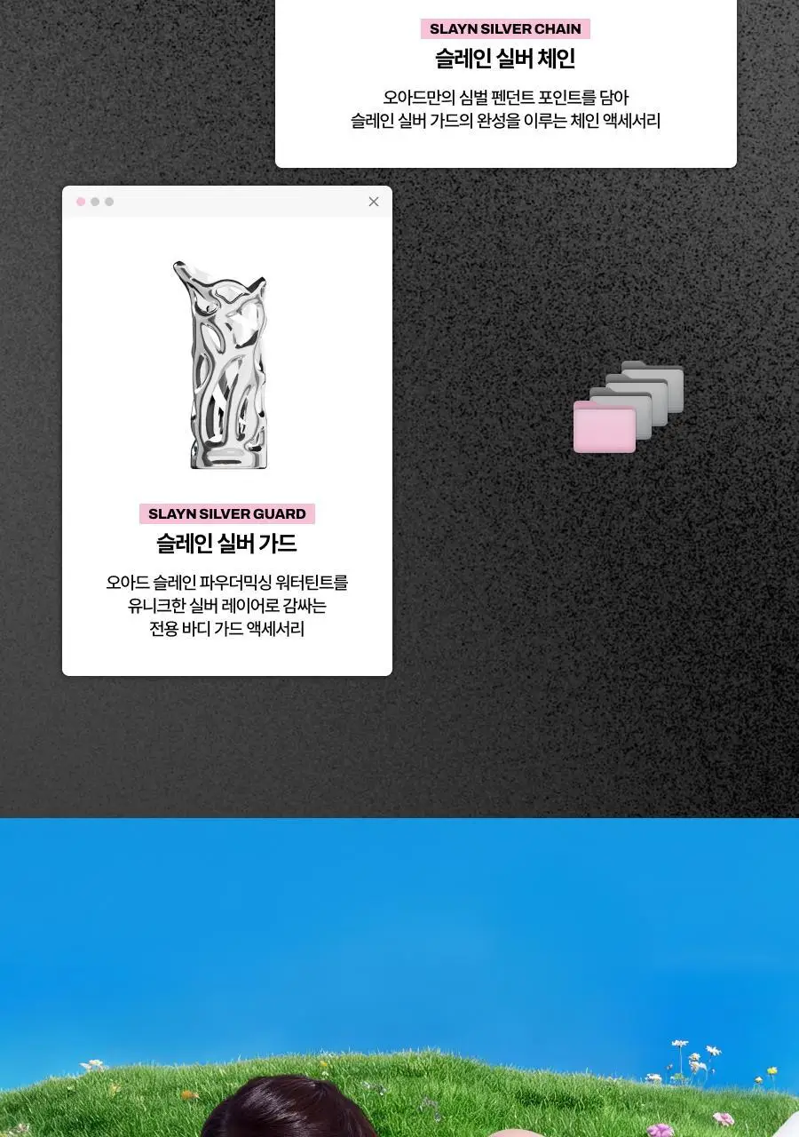 [올영단독컬러/NEW/슬기PICK]오아드 슬레인 파우더믹싱 워터틴트 8 colors 상세페이지 69